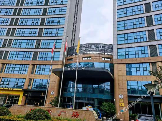 桔子酒店(常州新北万达广场)