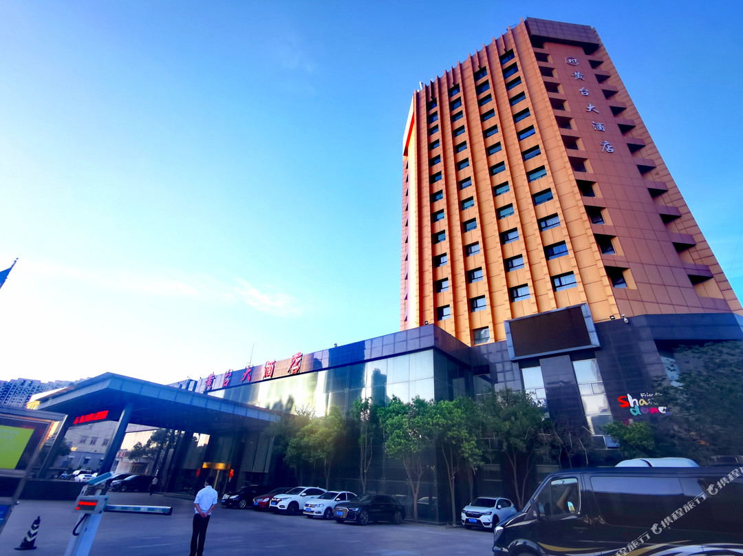 济南华山风景区黄台大酒店主图