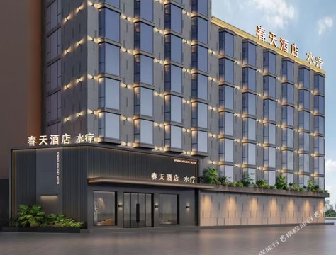 建瓯春天假日酒店