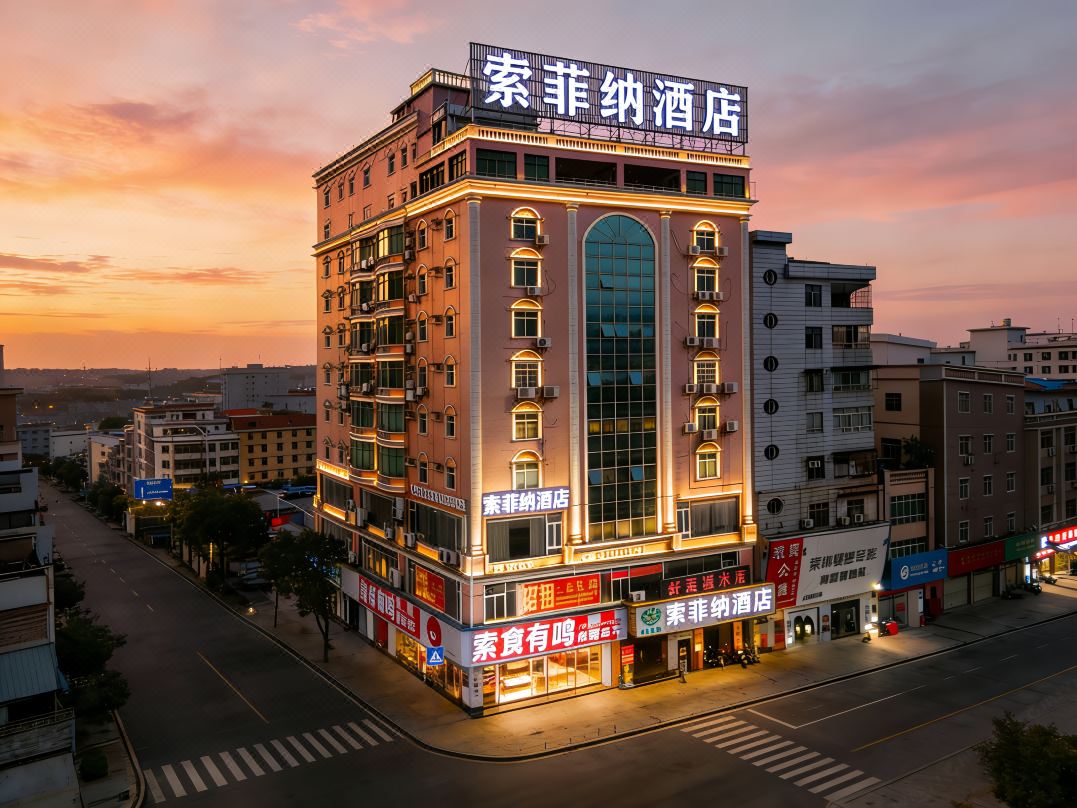 Sofina Hotel Huizhou