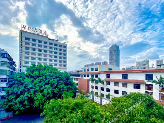 南安华侨大酒店