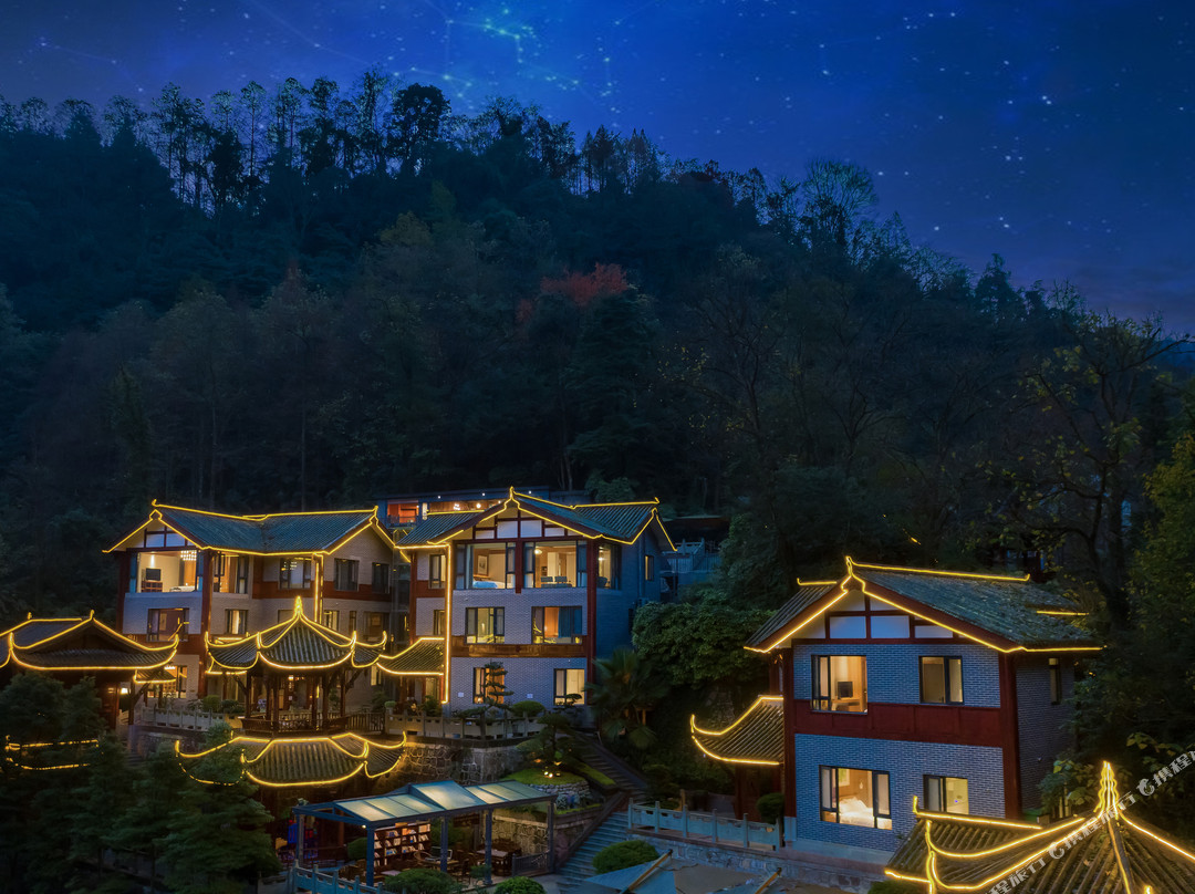 青城山墅院·温泉度假别墅
