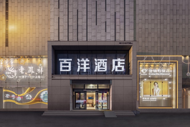 襄阳百洋大酒店-官方