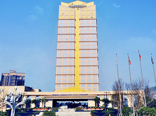 南川市酒店住宿-普惠豪生大酒店