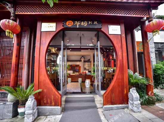 龙里24度坞别院