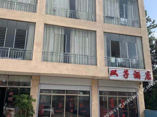 盘州双子酒店