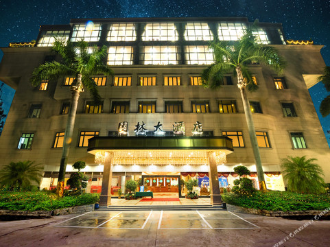 荷塘园林大酒店