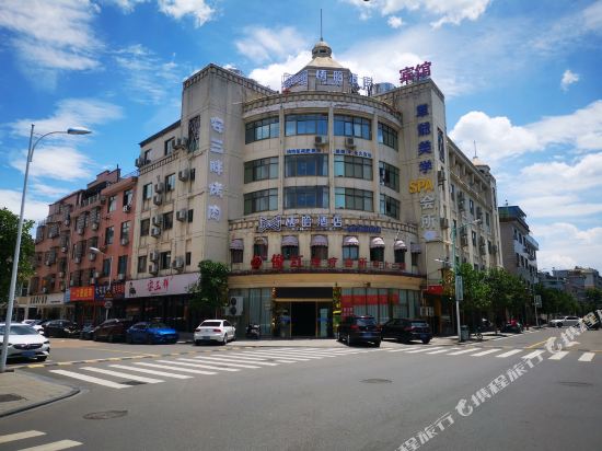 栖哈酒店(东阳第一百货店)