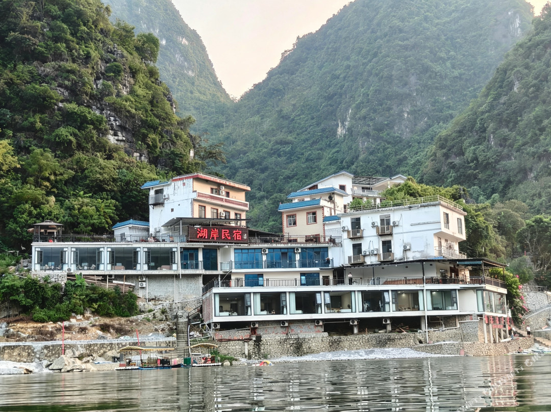 浩坤湖湖岸民宿(浩坤湖景区店)