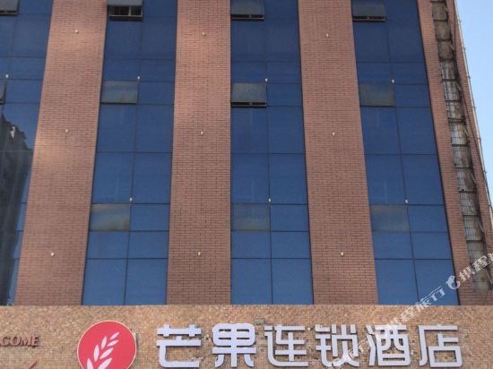 临汾芒果连锁酒店
