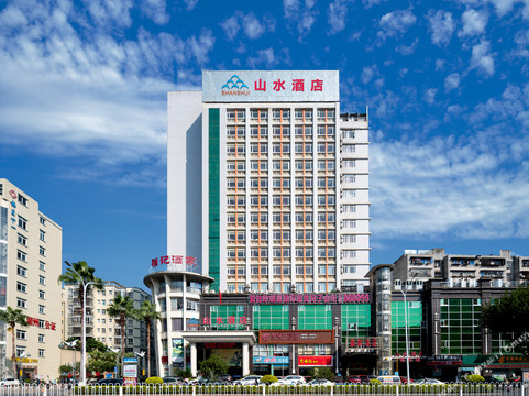 山水商务酒店