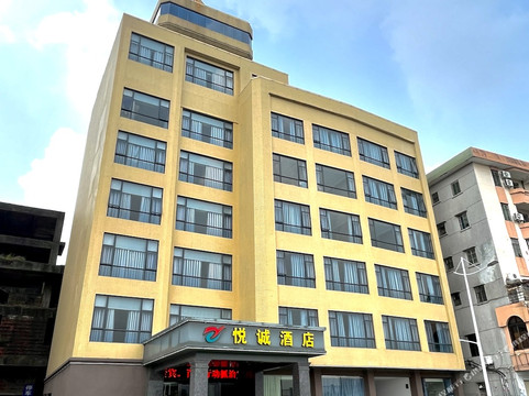 恩平悦诚酒店