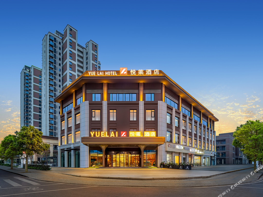 悦莱酒店(襄阳东站华侨城奇幻度假区店)