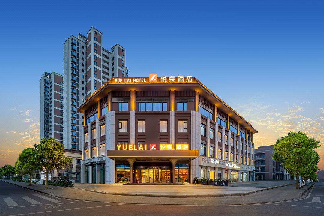 Yuelai Hotel (Xiangyang East Station Overseas Chinese Town Fantasy Resort Branch)