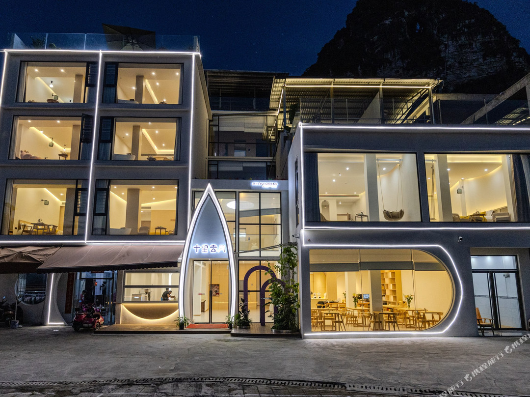 十里春风酒店（大新明仕店）