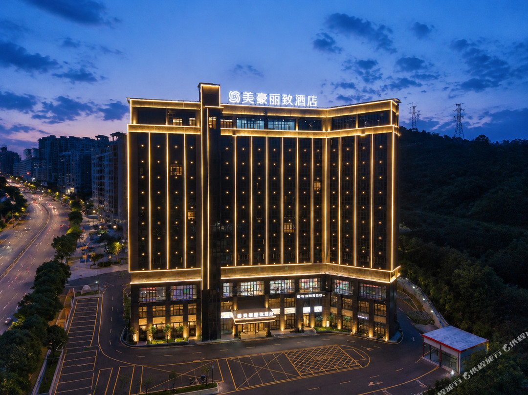 德化美豪丽致酒店