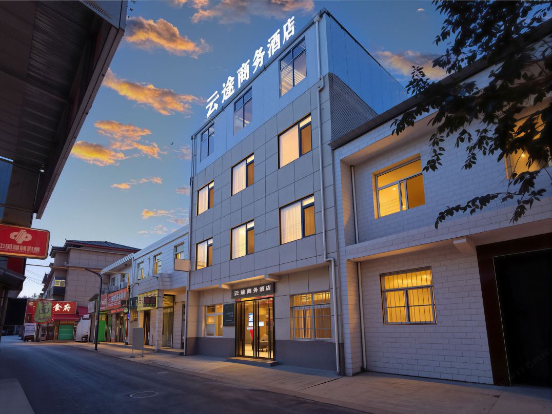 Yuntu Hotel (Xi'an Xianyang International Airport T3 T5 Terminal)