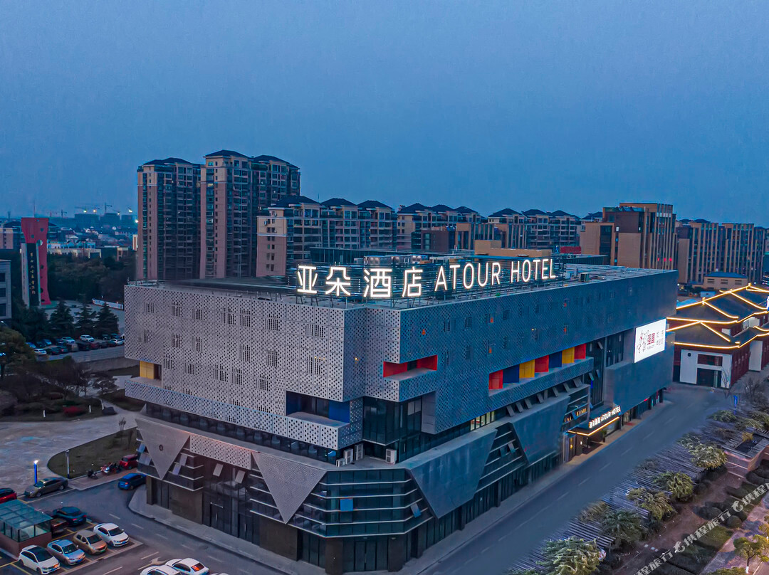 如东中央广场江海东路亚朵酒店