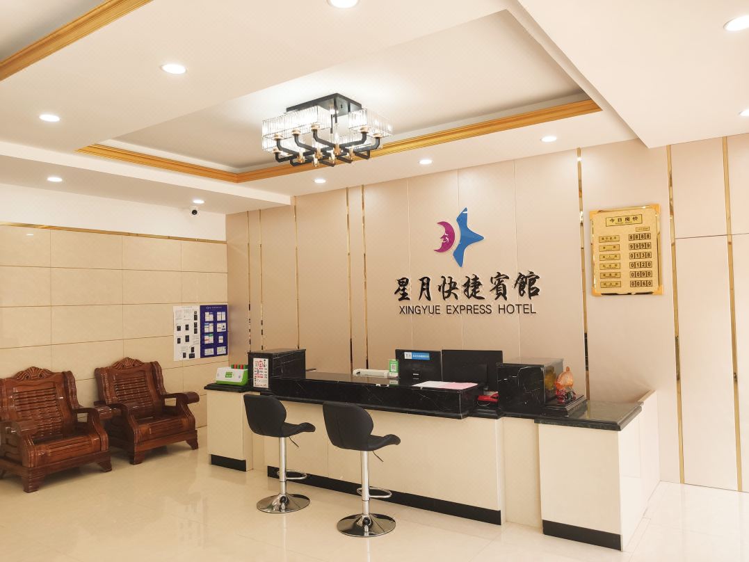 Stellaluna Express Hotel