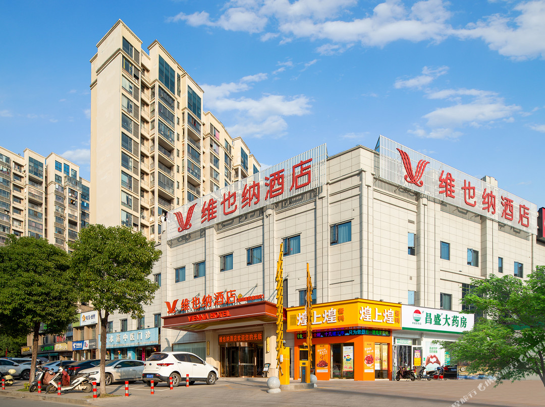 维也纳酒店(南昌高铁南站银三角地铁站店)