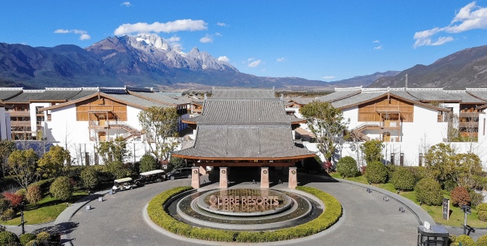 丽江复华丽朗度假村-官方