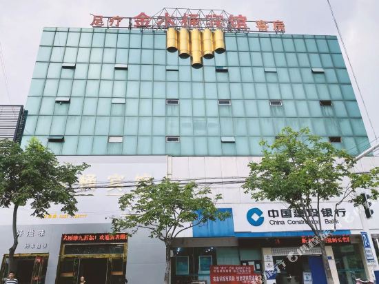 萧县金水桶宾馆