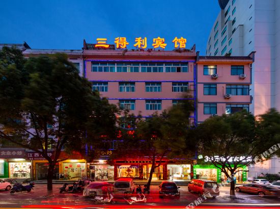 永康三得利商务宾馆