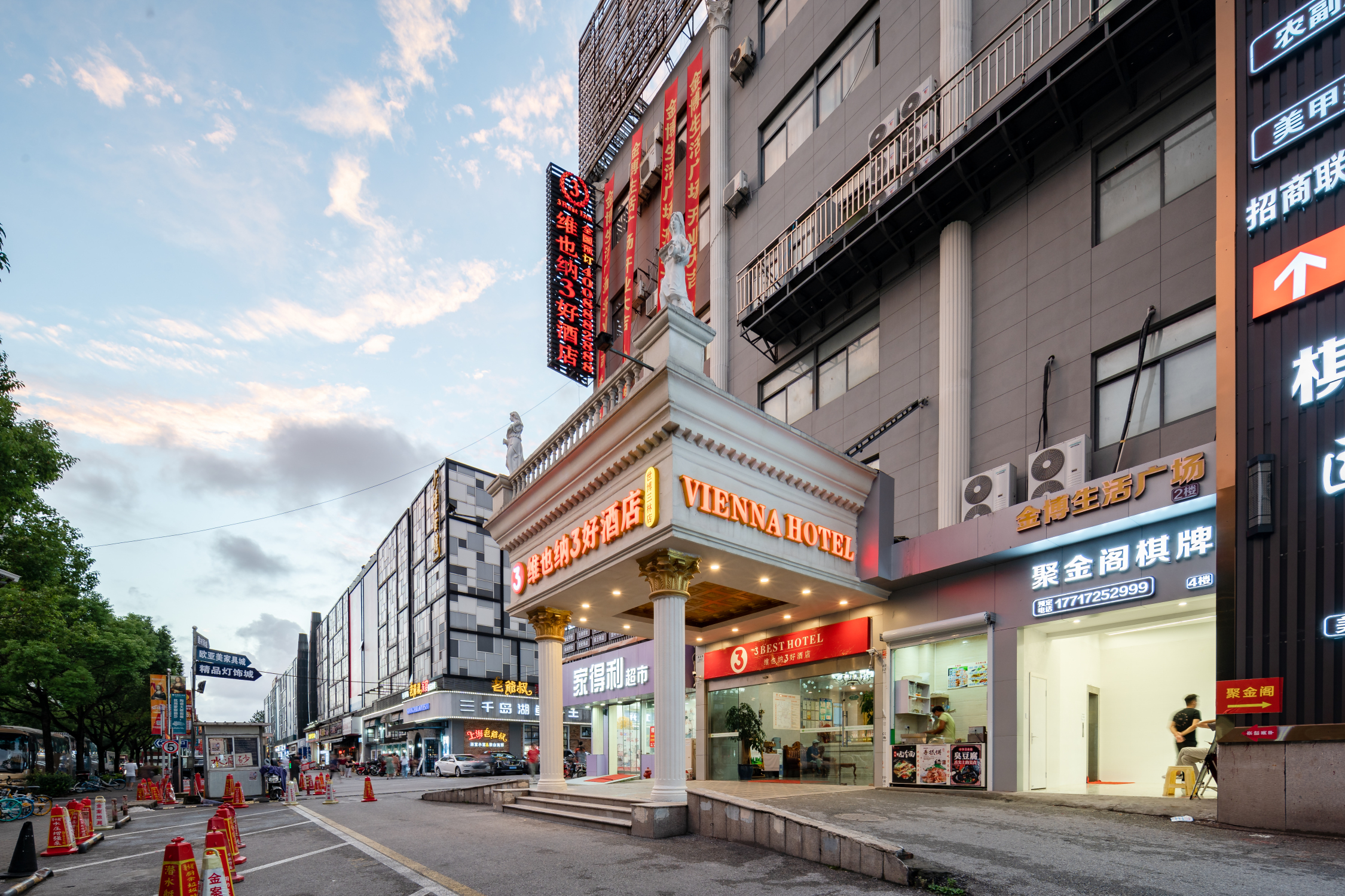 上海维也纳3好酒店世博三林店-官方