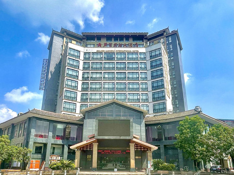 融水鑫芦笙国际大酒店