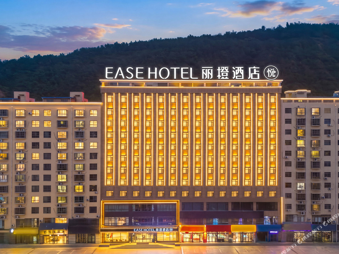 丽橙酒店·悦(宜川店)