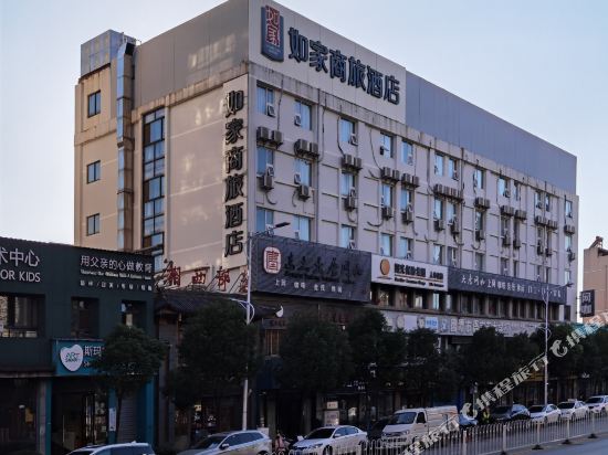 如家商旅酒店(鹰潭火车站四海东路店)