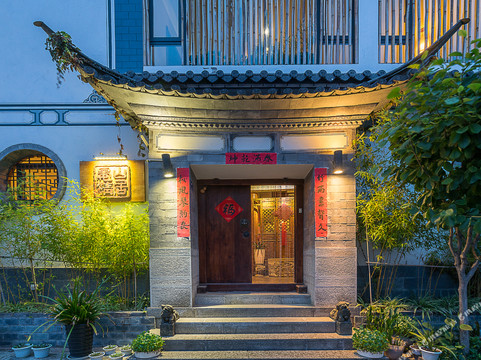 漾濞彝族自治县酒店住宿-晏清山居精品客栈