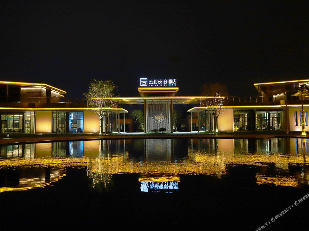 云和夜泊酒店（日照多岛海店）