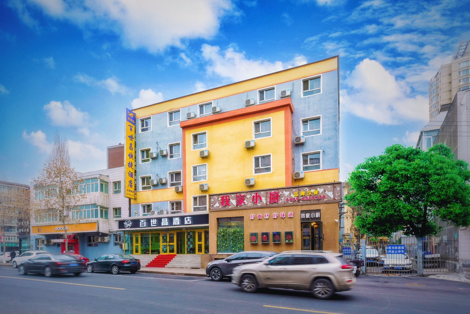 百世昌快捷酒店(乌鲁木齐市南湖广场劳动街店)-官方