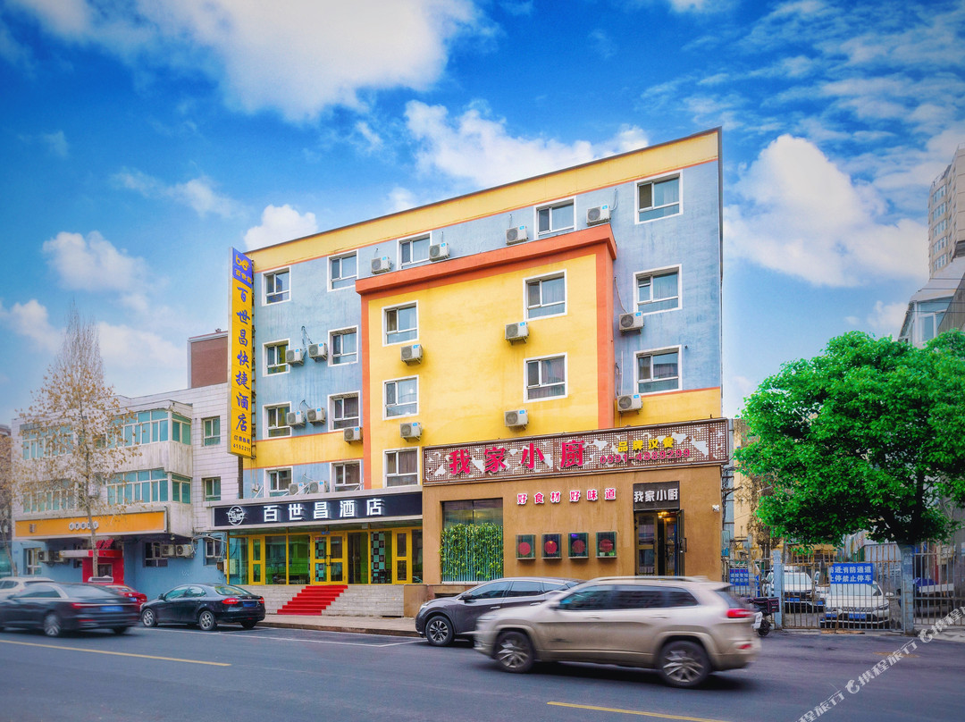 百世昌快捷酒店(乌鲁木齐市南湖广场劳动街店)主图