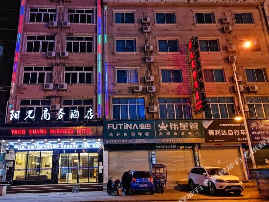 融水阳光商务酒店