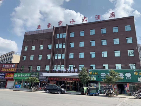 安陆万豪云水大酒店
