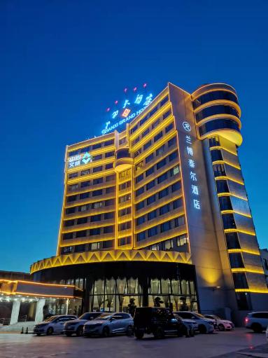 山西大酒店-官方