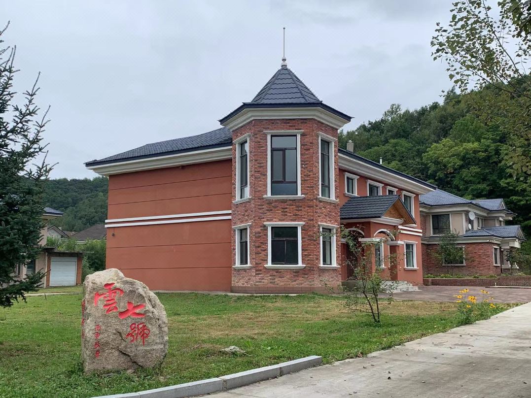 Yabuli Ski Resort Yun No. 7 Villa