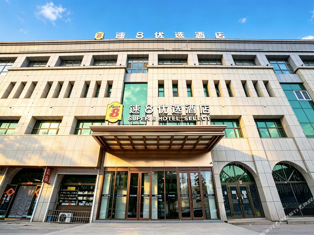 速8酒店(吐鲁番文化西路店)
