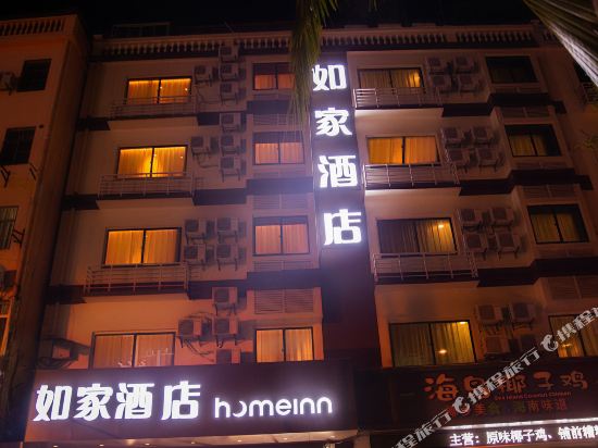 如家酒店·neo(三亚湾春园海鲜广场店)