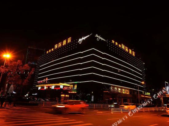 武汉金贵源国际酒店