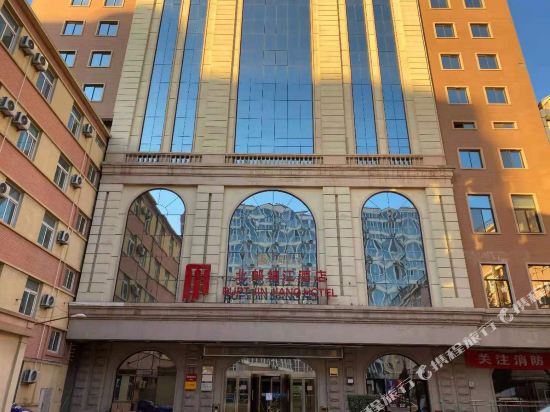 北京北邮锦江酒店