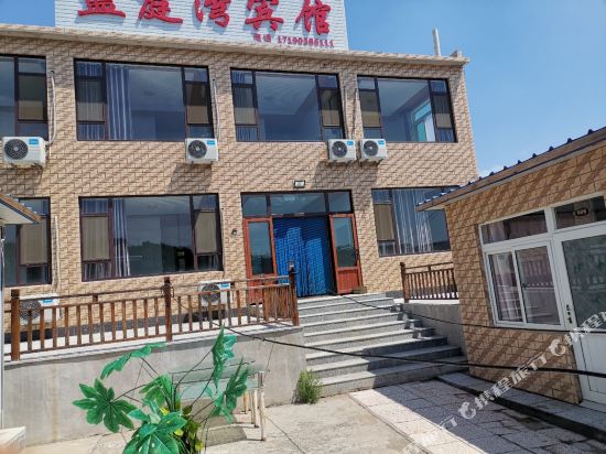 觉华岛雅杰渔家乐