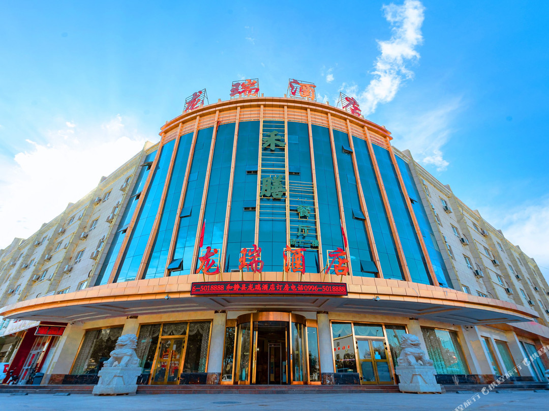 焉耆回族自治县酒店住宿-龙瑞酒店