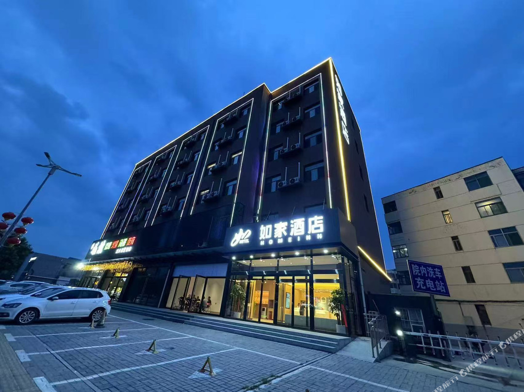 如家酒店·neo（晋中祁县火车站店）
