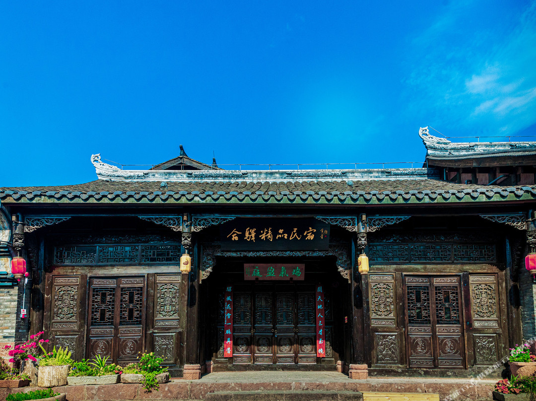 合驿精品民宿（建昌古城店）