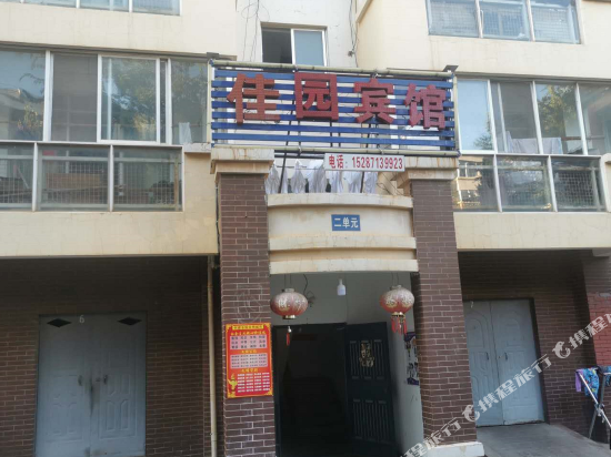 昆明呈贡佳园宾馆