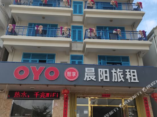 晨阳驿站(三亚天涯店)