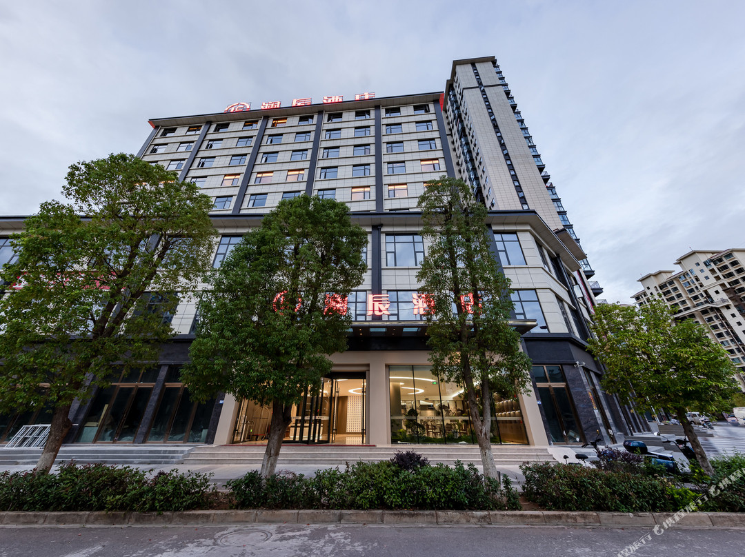 楚雄澜辰酒店（彝海社区店）